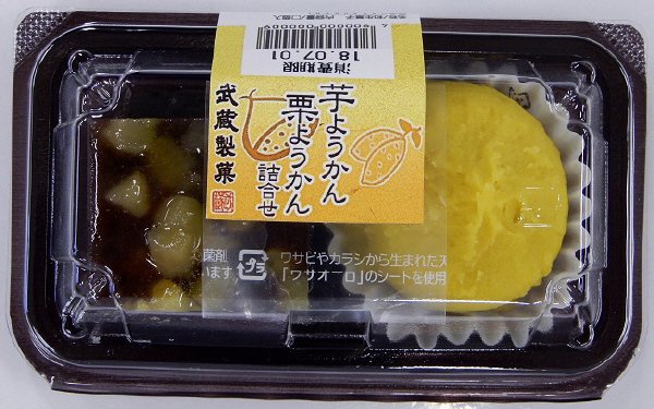 栗ようかん・芋ようかん絞り