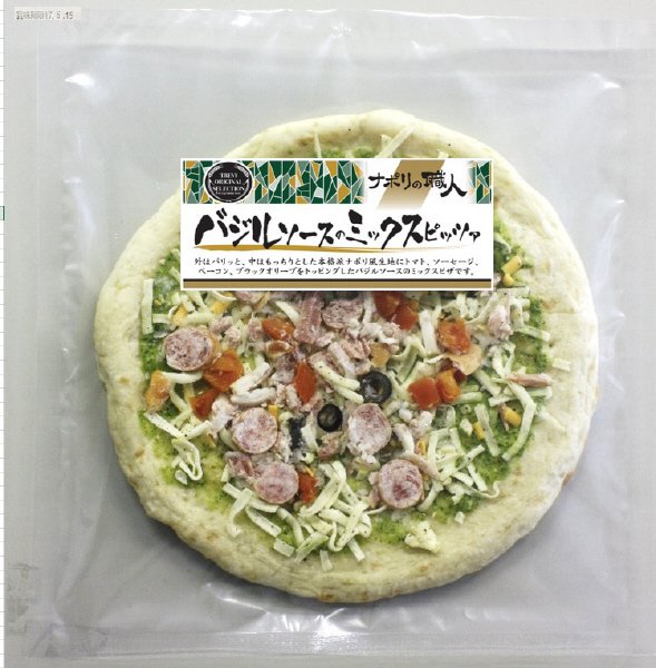 ナポリの職人　バジルソースのミックスピッツァ