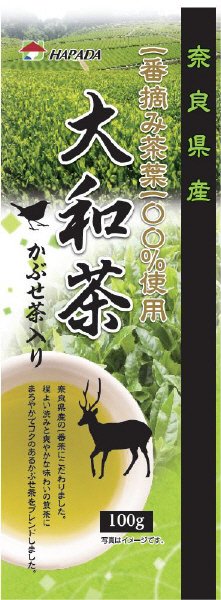 奈良県産一番摘み茶葉100％使用　大和茶