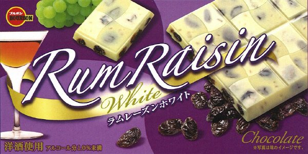 ラムレーズンホワイト