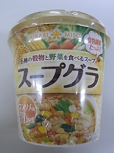 スープグラ　コンソメ風