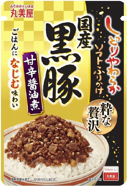 ソフトふりかけ　黒豚甘辛醤油煮