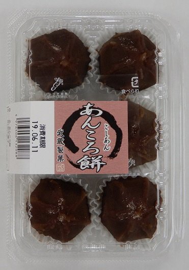 あんころ餅
