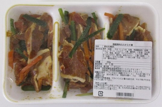 国産豚肉のスタミナ漬