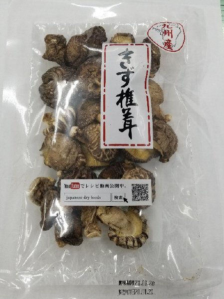 九州産きずしいたけ