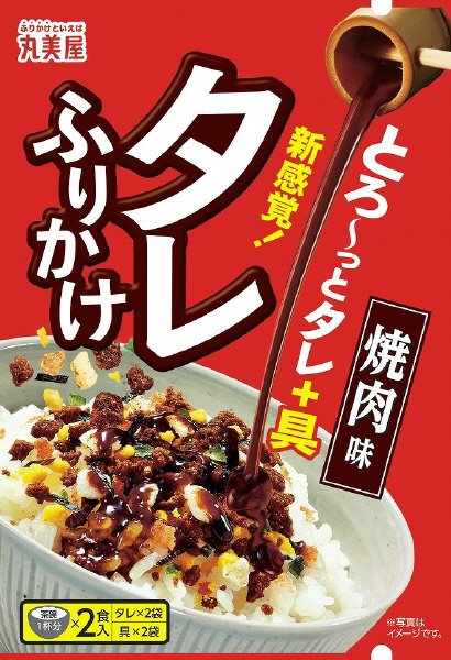 タレふりかけ　焼肉味