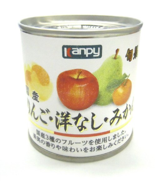 旬果　国産りんご・洋なし・みかん