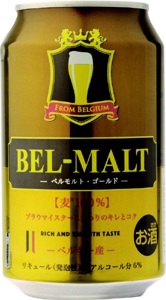 ベルモルトゴールド　３３０ｍｌ×６缶