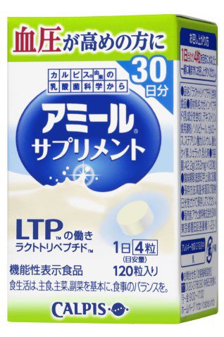 アミールサプリメント120粒ボトル