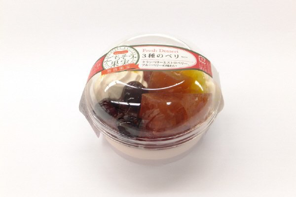 ごちそう果実　３種のベリー