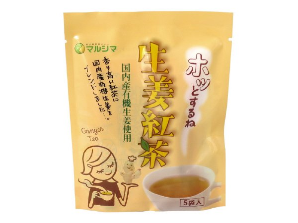 ホッとするね 生姜紅茶