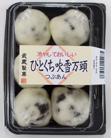 ひとくち吹雪万頭