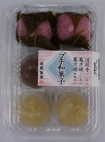プチ和菓子（葛万頭）