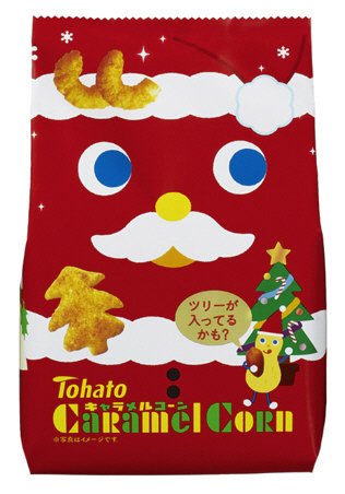 キャラメルコーン