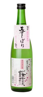 桜顔　特別純米酒　春しぼり