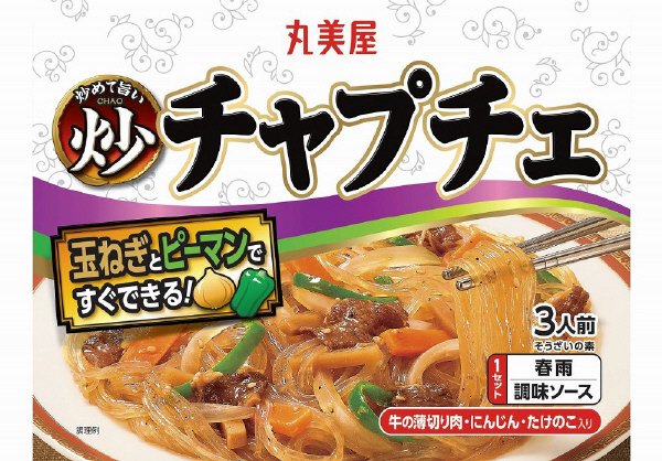 炒めて旨い　チャプチェ