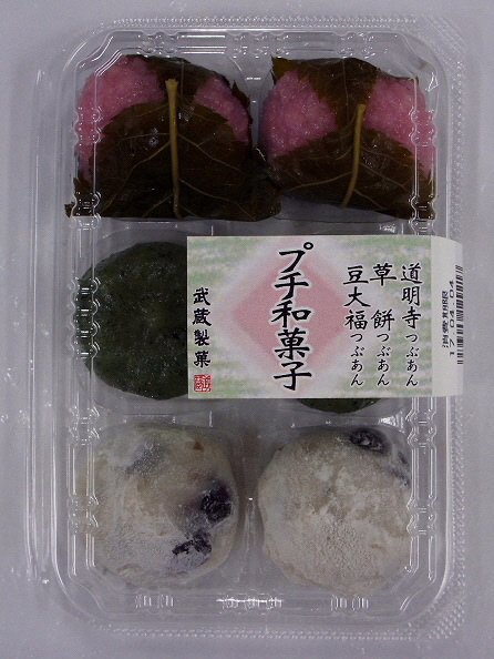 プチ和菓子（豆大福）