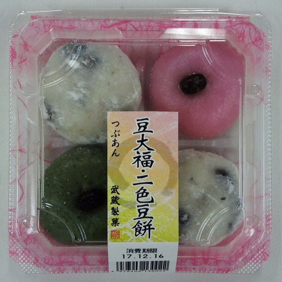 豆大福・二色豆餅