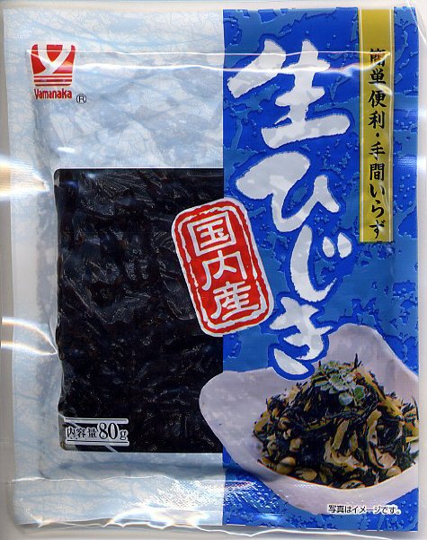 国内産生ひじき