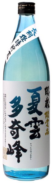 隠し蔵　夏雲多奇峰