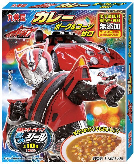 仮面ライダードライブカレー　ポーク＆コーン甘口