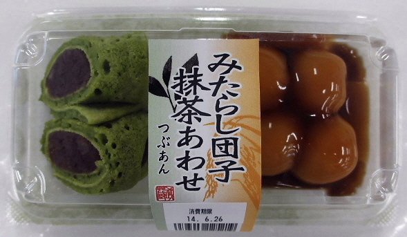 みたらし団子・抹茶あわせ