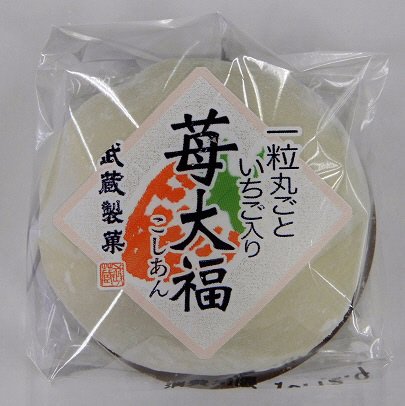 苺大福こしあん