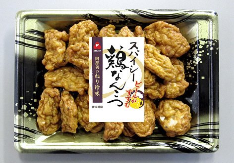 ビールがすすむ スパイシー鶏なんこつ