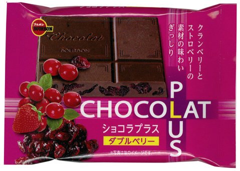 ショコラプラスダブルベリー