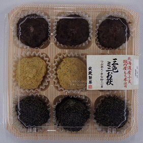 三色ミニお萩詰合せ