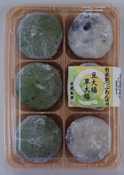 豆大福・草大福