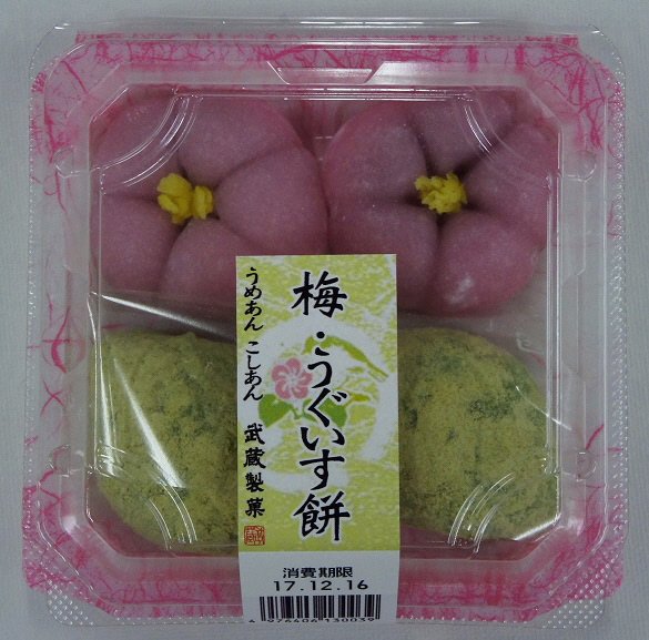 梅・うぐいす餅