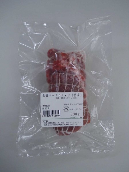 豚肩ロースブロック（網掛）