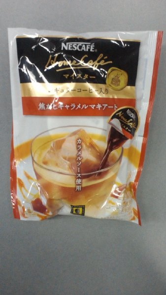 ホームカフェ マイスター　ポーション 焦がしキャラメルマキアート