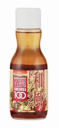 カントリーハーヴェスト有機和風ドレッシング