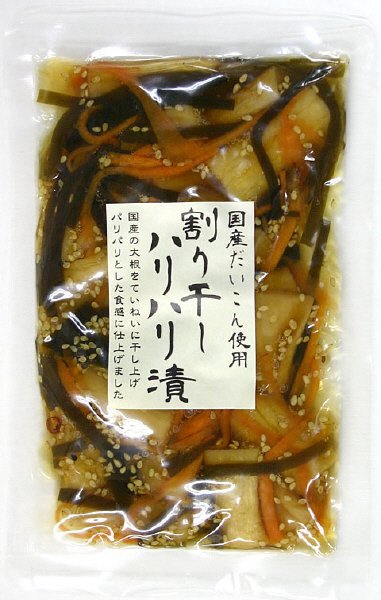 国産 割り干しハリハリ漬