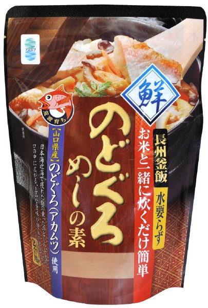 のどぐろめしの素