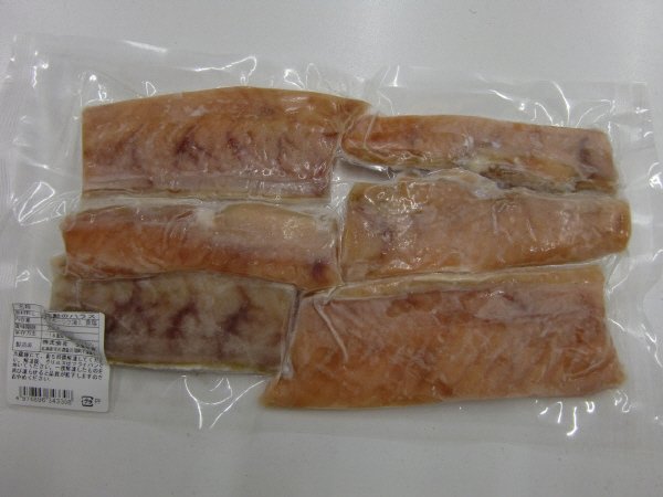 塩秋鮭のハラス