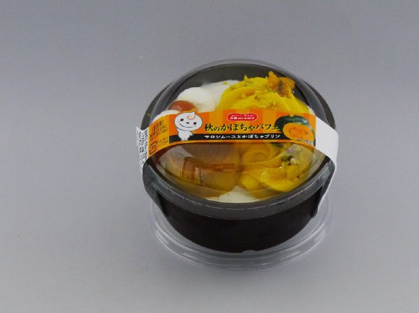 秋のかぼちゃパフェ