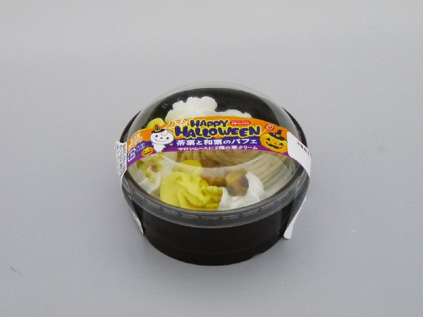 茶栗と和栗のパフェ