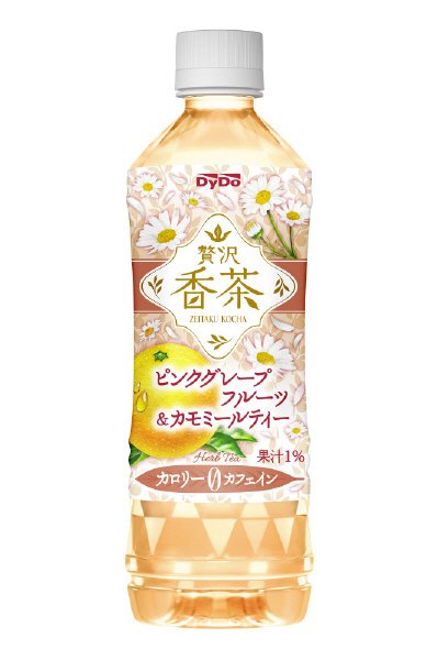 贅沢香茶ピンクグレープフルーツ＆カモミールティー