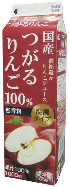 国産つがるりんご１００％