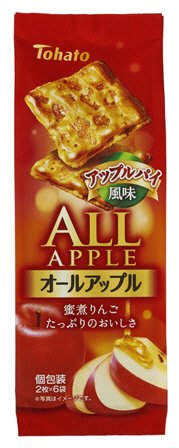 オールアップル