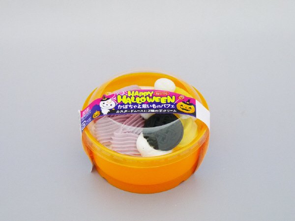 かぼちゃと紫いものパフェ