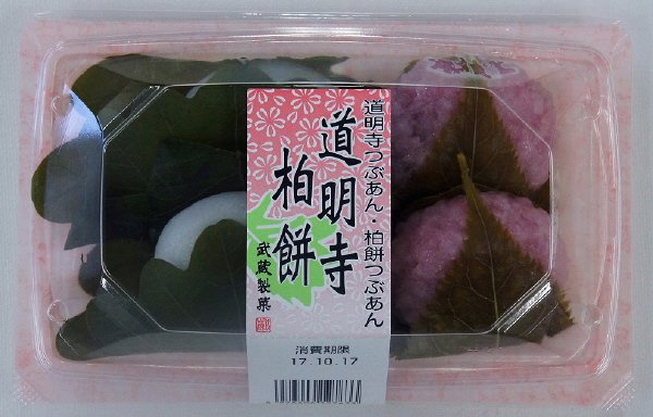 道明寺・柏餅