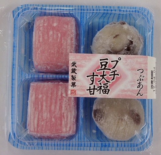 プチ豆大福・す甘