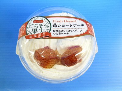 ごちそう果実　苺ショートケーキ