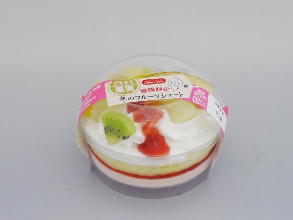 ごちそう果実　冬のフルーツショート