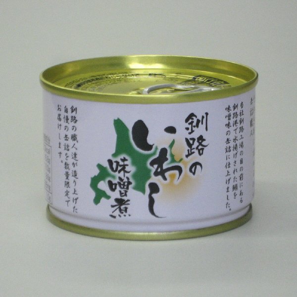 釧路のいわし　味噌煮