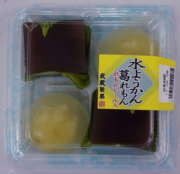 水ようかん・葛れもん